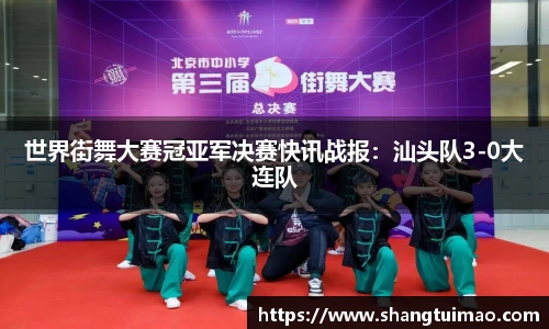 易彩堂官方网站